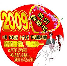 吊旗圖片