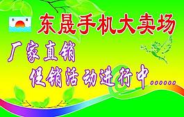 吊旗圖片