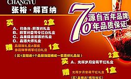 吊旗圖片