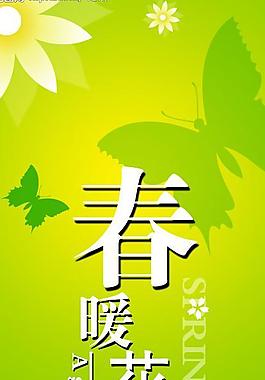 吊旗圖片
