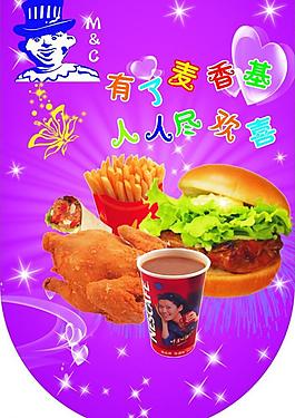 吊旗圖片