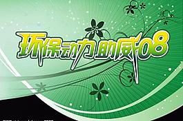 吊旗圖片