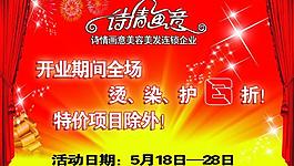 吊旗圖片