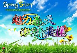 吊旗圖片