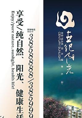 吊旗圖片