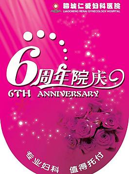 吊旗圖片