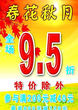 吊旗圖片
