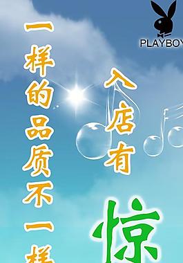 吊旗圖片