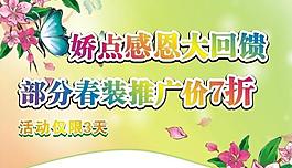 吊旗圖片