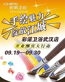 吊旗圖片