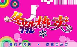 吊旗图片