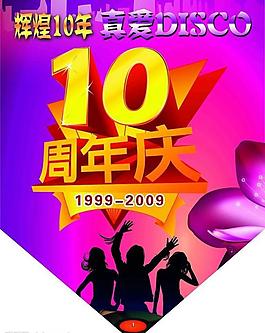 吊旗圖片