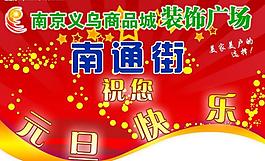吊旗圖片
