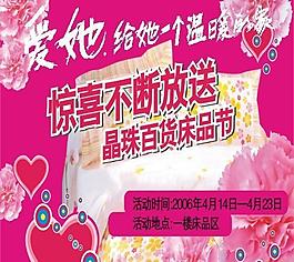 吊旗圖片