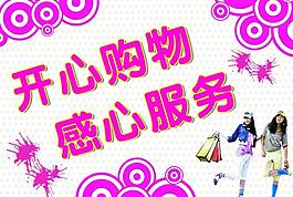 吊旗圖片