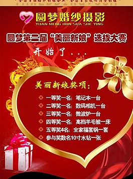 吊旗圖片