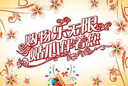吊旗圖片