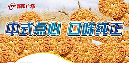 吊旗圖片