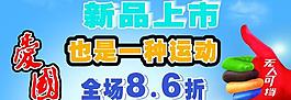 吊旗圖片