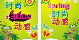 吊旗圖片