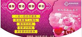 吊旗圖片