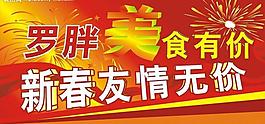 吊旗圖片