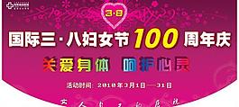 吊旗圖片