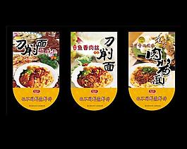 吊旗圖片