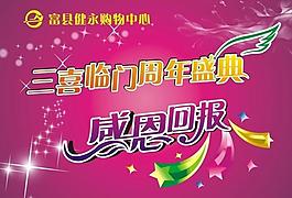 吊旗圖片