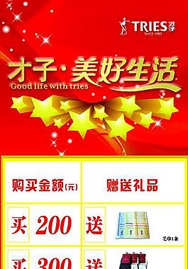 吊旗圖片