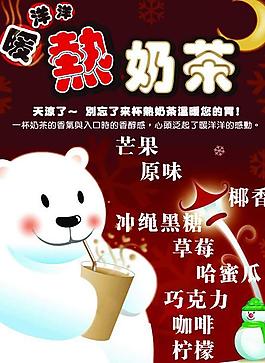 吊旗图片