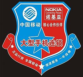 吊旗圖片