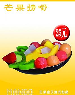 吊旗圖片
