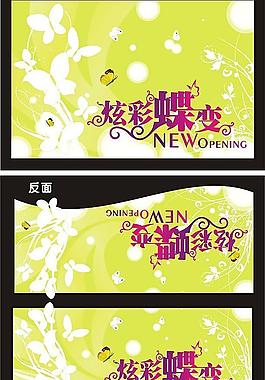吊旗图片