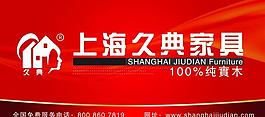 吊旗圖片