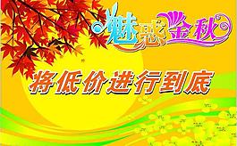 吊旗圖片