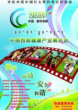 吊旗圖片
