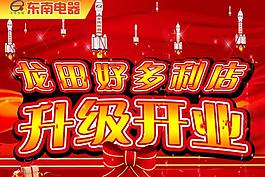 吊旗圖片
