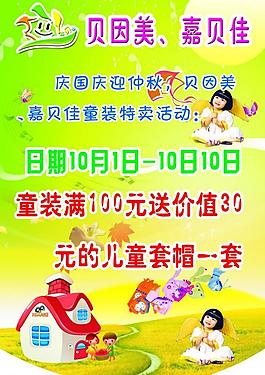 吊旗圖片