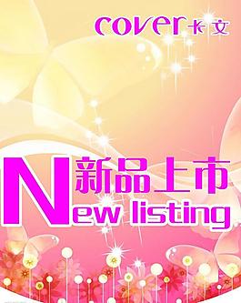 吊旗圖片
