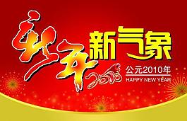 吊旗圖片