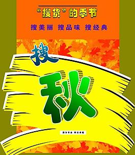 吊旗圖片