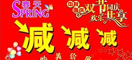 吊旗圖片