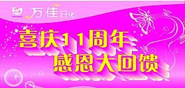 吊旗圖片