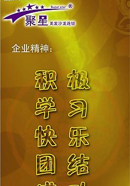 吊旗图片
