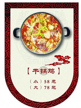 吊旗圖片