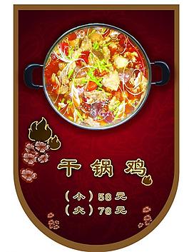 吊旗圖片