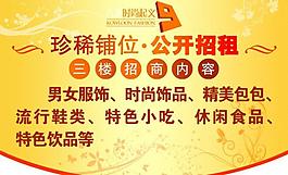 吊旗圖片