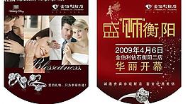 吊旗图片