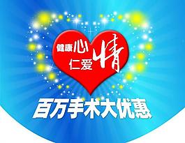 吊旗圖片